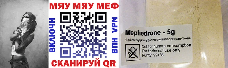 Что такое Курильск ГАШ Cocaine МЕФ Каннабис