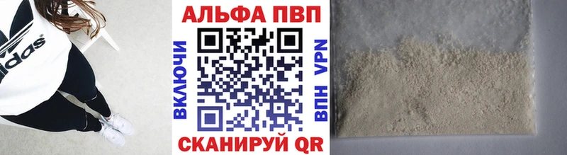ОМГ ОМГ ссылка  Курильск  Alpha-PVP VHQ 