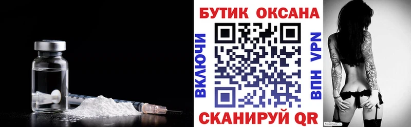 БУТИРАТ оксибутират  как найти закладки  Курильск 
