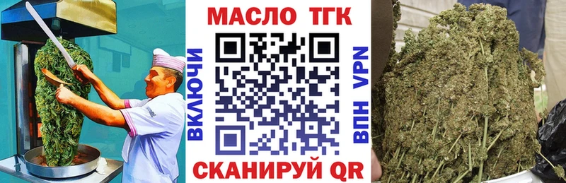 Печенье с ТГК конопля  магазин    МЕГА вход  Курильск 
