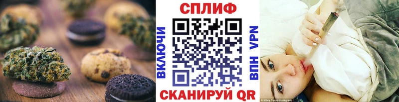 Еда ТГК конопля Курильск