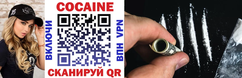 COCAIN Эквадор  Курильск 