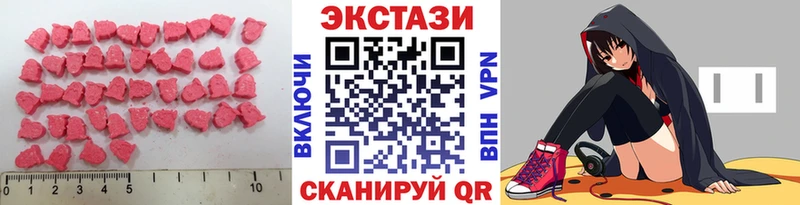 ЭКСТАЗИ Cube Курильск