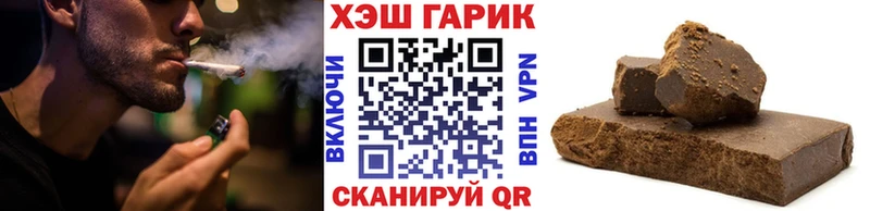 Гашиш убойный  мега зеркало  Курильск 