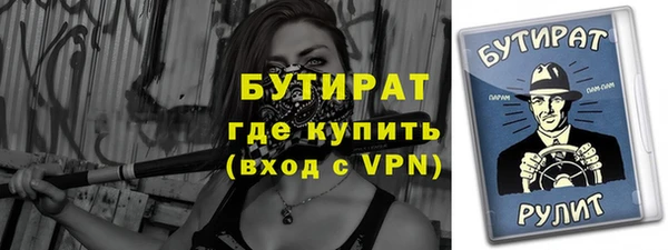 таблы Белоозёрский