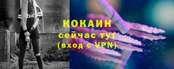 амфетамин Белокуриха