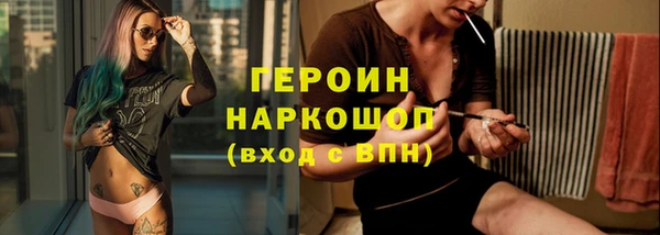 таблы Белоозёрский