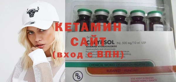 амфетамин Белокуриха