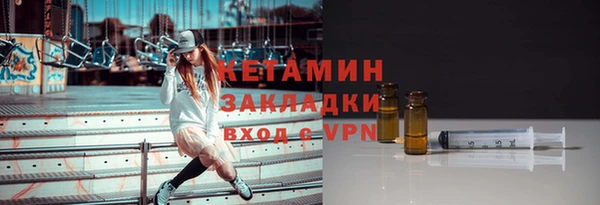 амфетамин Белокуриха