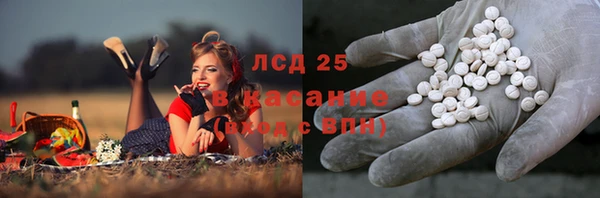 таблы Белоозёрский