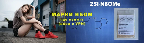 амфетамин Белокуриха