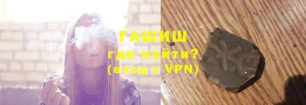 амфетамин Баксан