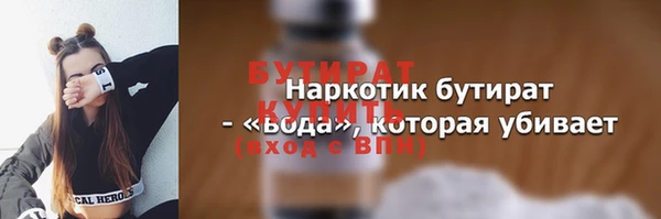 таблы Белоозёрский