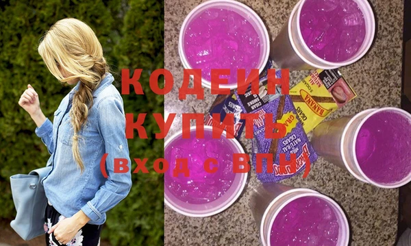 таблы Белоозёрский