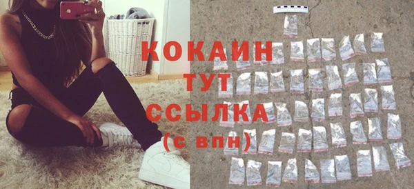 таблы Белоозёрский
