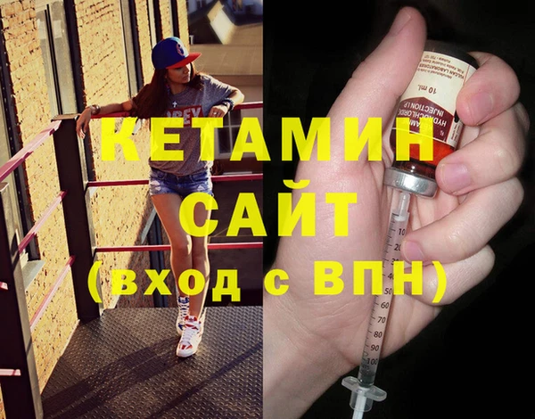 амфетамин Белокуриха