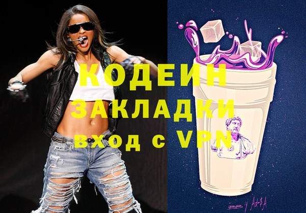 амфетамин Белокуриха