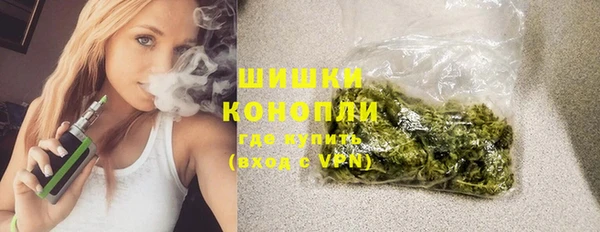 амфетамин Белокуриха