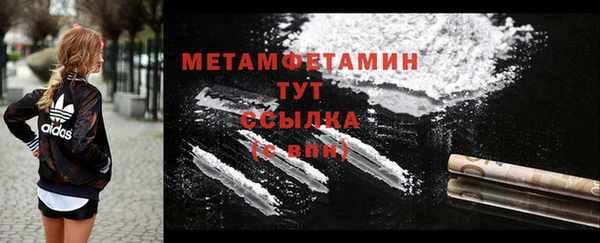 таблы Белоозёрский