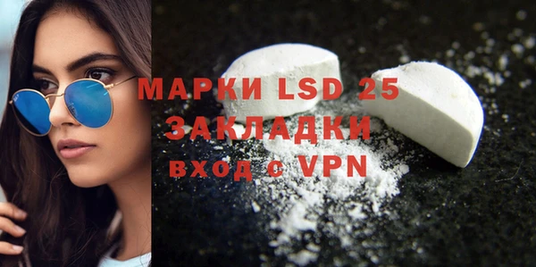 амфетамин Белокуриха