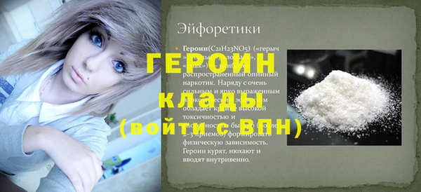 таблы Белоозёрский