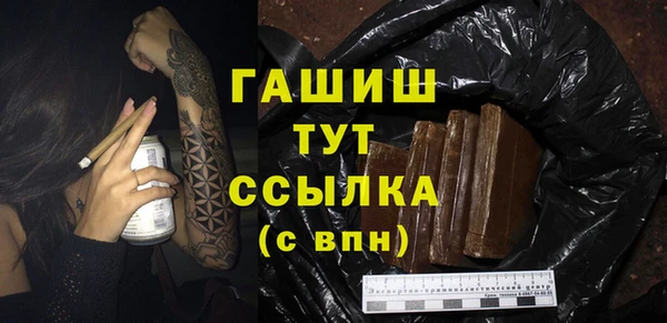 амфетамин Белокуриха