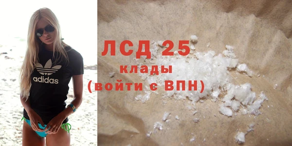 амфетамин Белокуриха