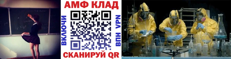Первитин пудра  Курильск 