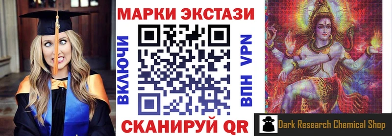 где продают наркотики  Курильск  Наркотические марки 1500мкг 